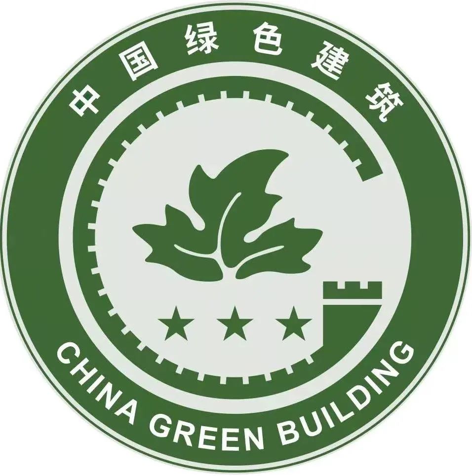 “評價”轉“認證” 綠色建材迎來新發(fā)展階段